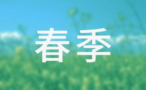 2006年春季沙尘天气异常的气候背景分析及趋势预测检验