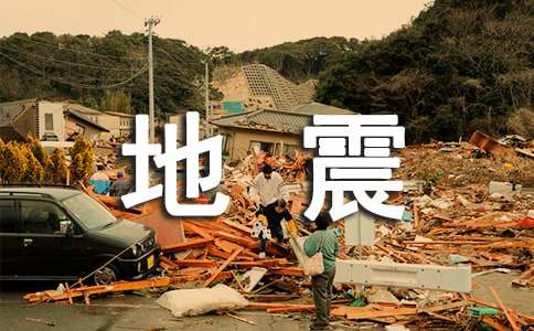 沙特沙漠地区现场地震资料处理技术研究