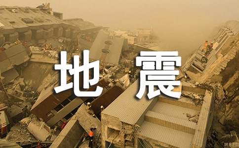 近年来我国和邻区特大地震前的热红外倍九律