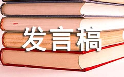 竞选班干部发言稿合集15篇