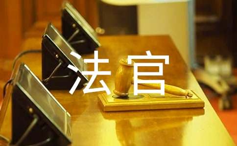 法官说案:宠物官司有法度