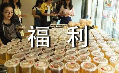 农业保险、粮食直补对农民福利的影响及比较 --以上海市宝山区长兴岛长征村为例