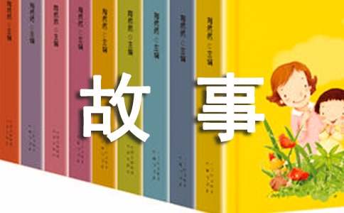 小学五年级作文：我和书的故事