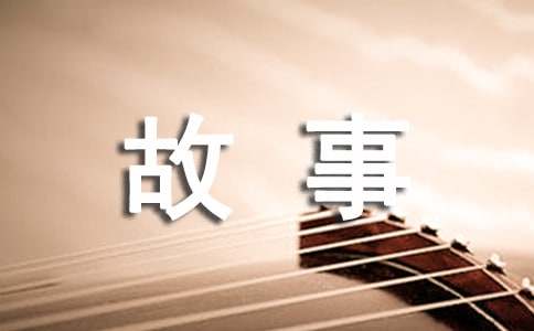 六年级我的成长故事作文400字（通用44篇）