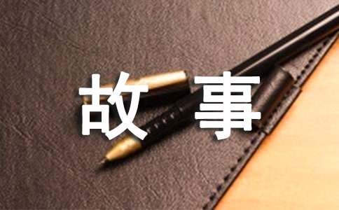 大班科学风中的故事教案(15篇)