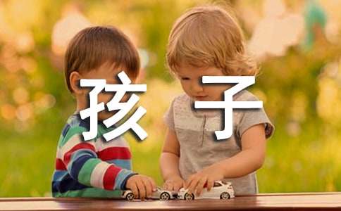 叛逆孩子一封信（通用7篇）