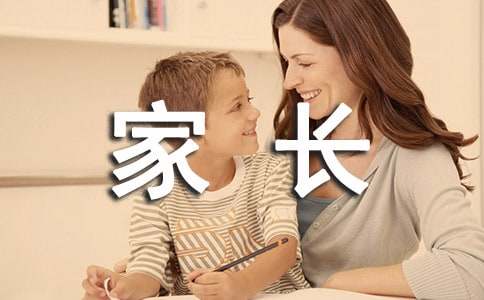 小学预防传染病致家长一封信范文（通用8篇）