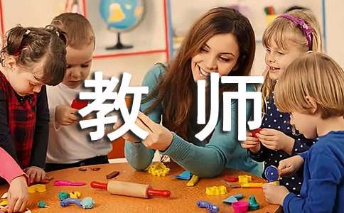 小学英语教师教学的工作总结