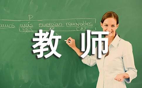 小学语文教师年终工作总结集合8篇