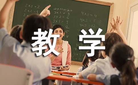 临床教学计划