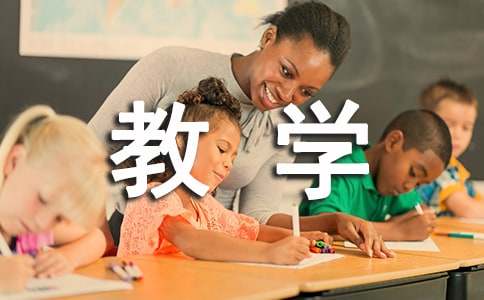 小1班本学期教学总结