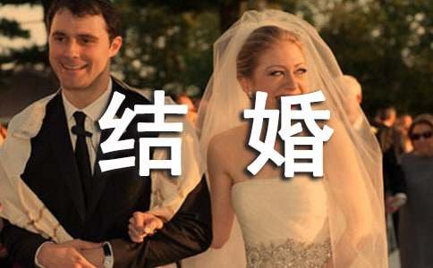 给姐妹的结婚祝福短信