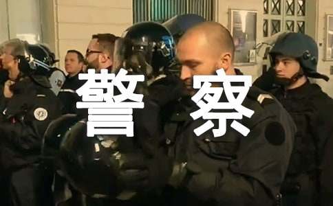 小学生写人作文：警察叔叔，我为你自豪