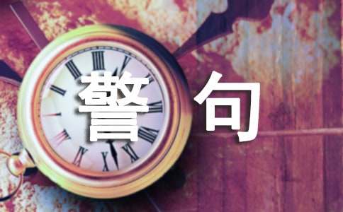 林徽因名人警句语录大全50句精选