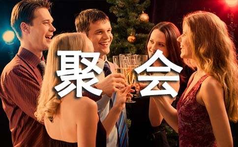 高中同学聚会祝酒词6篇