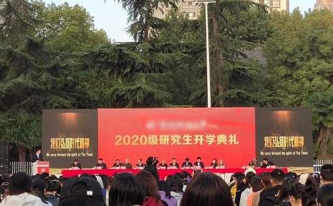 2020开学典礼研究生新生代表发言稿（精选4篇）