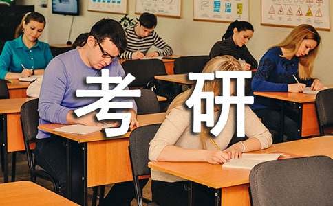 宁夏大学：2008年考研招生简章