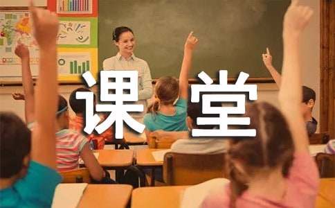 泰安市初中思想品德课堂教学研讨和命题培训心得