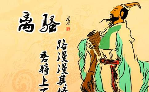 《离骚》读后感范文（精选6篇）