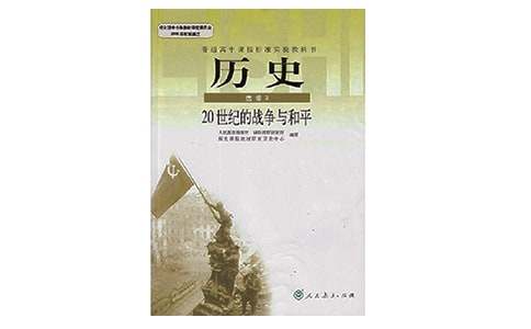 七年级历史教学工作计划【热门】