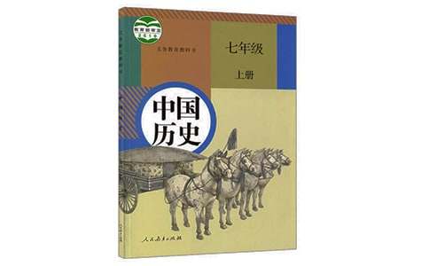 高一历史教学工作计划(精选15篇)