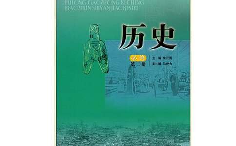 【热】七年级历史教学工作计划