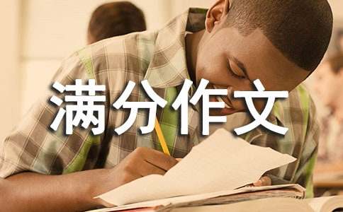 学会了欣赏七年级满分作文