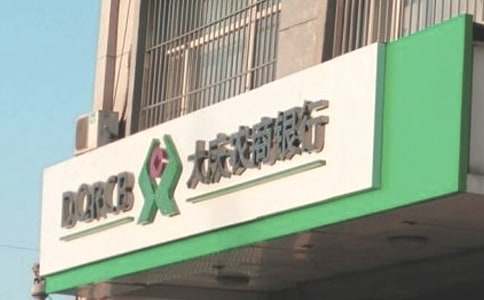 农村信用社柜员个人总结（通用12篇）