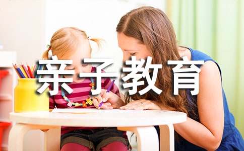 幼儿园保教工作总结：亲子教育活动总结