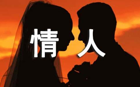 思念情人的短信15篇