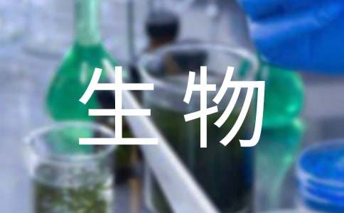 微生物来源的醛糖还原酶抑制剂F01-195A的研究