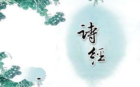 诗经《秦风-蒹葭》读后感：千古绝响