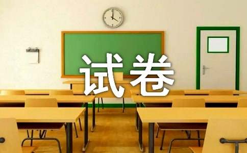 粤教沪科版八年级下学期期末测试卷