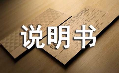 超声波清洗机使用说明书