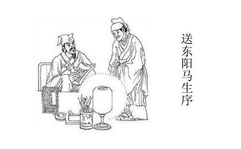 《送东阳马生序》读后感范文950字