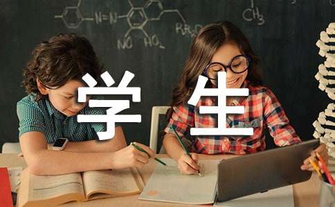 小学六年级学生学习计划