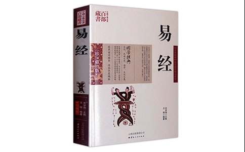 谜面：不知秋思落谁家··下楼格              谜语答案提示：《易经》一句