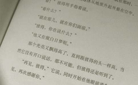 小学六年级语文上册《彩色的翅膀》教学反思范文