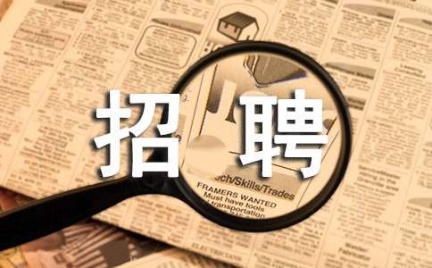 黑龙江省11所高校公开招聘513人