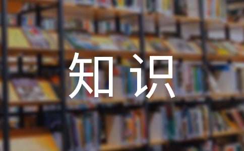 最新高一地理重点必修一知识点汇总五篇