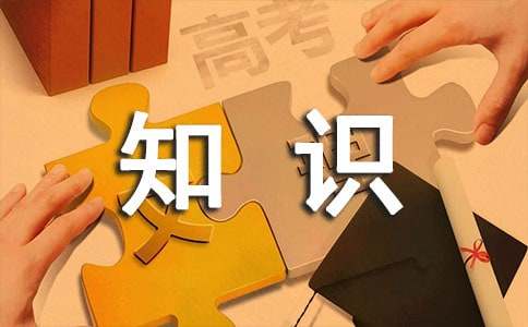 商业银行知识产权质押贷款管理规定