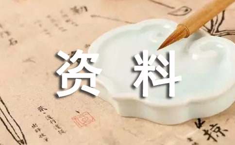 商业医疗保险为何受青睐(小资料)