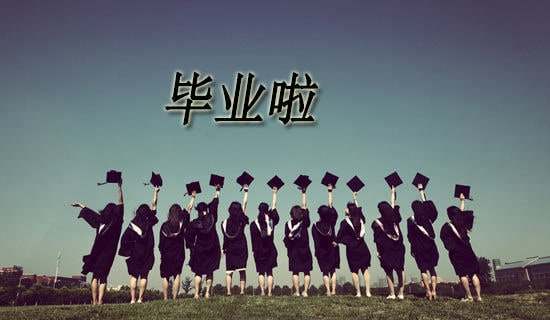 医学毕业生自我鉴定(15篇)