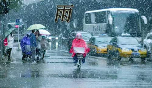 经典下雨说说（精选30句）