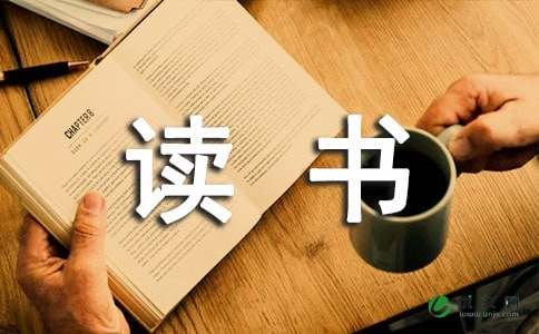 《汤姆叔叔的小屋》读书笔记范文300字（精选11篇）