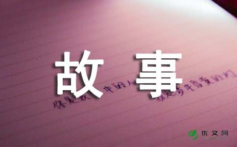 再平凡的人也有感人的一面 感人的故事作文600字