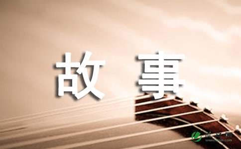 名字的故事_作文300字