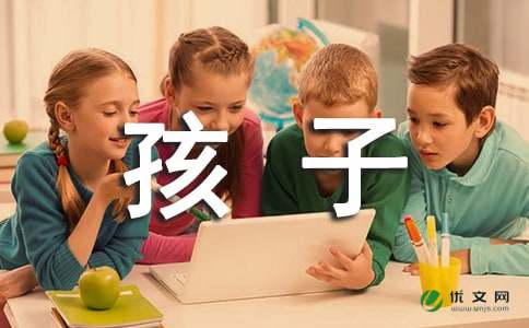 学前班孩子毕业寄语