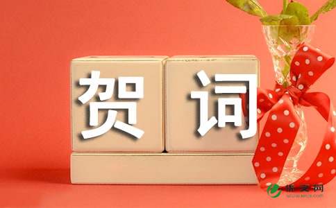 新年佛教短信贺词