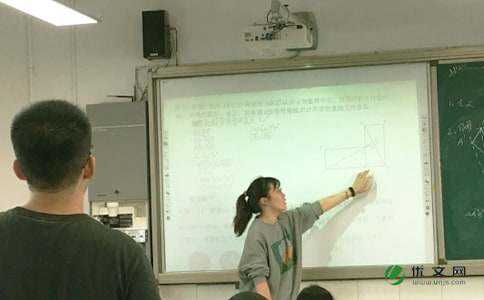 一学期教学工作总结